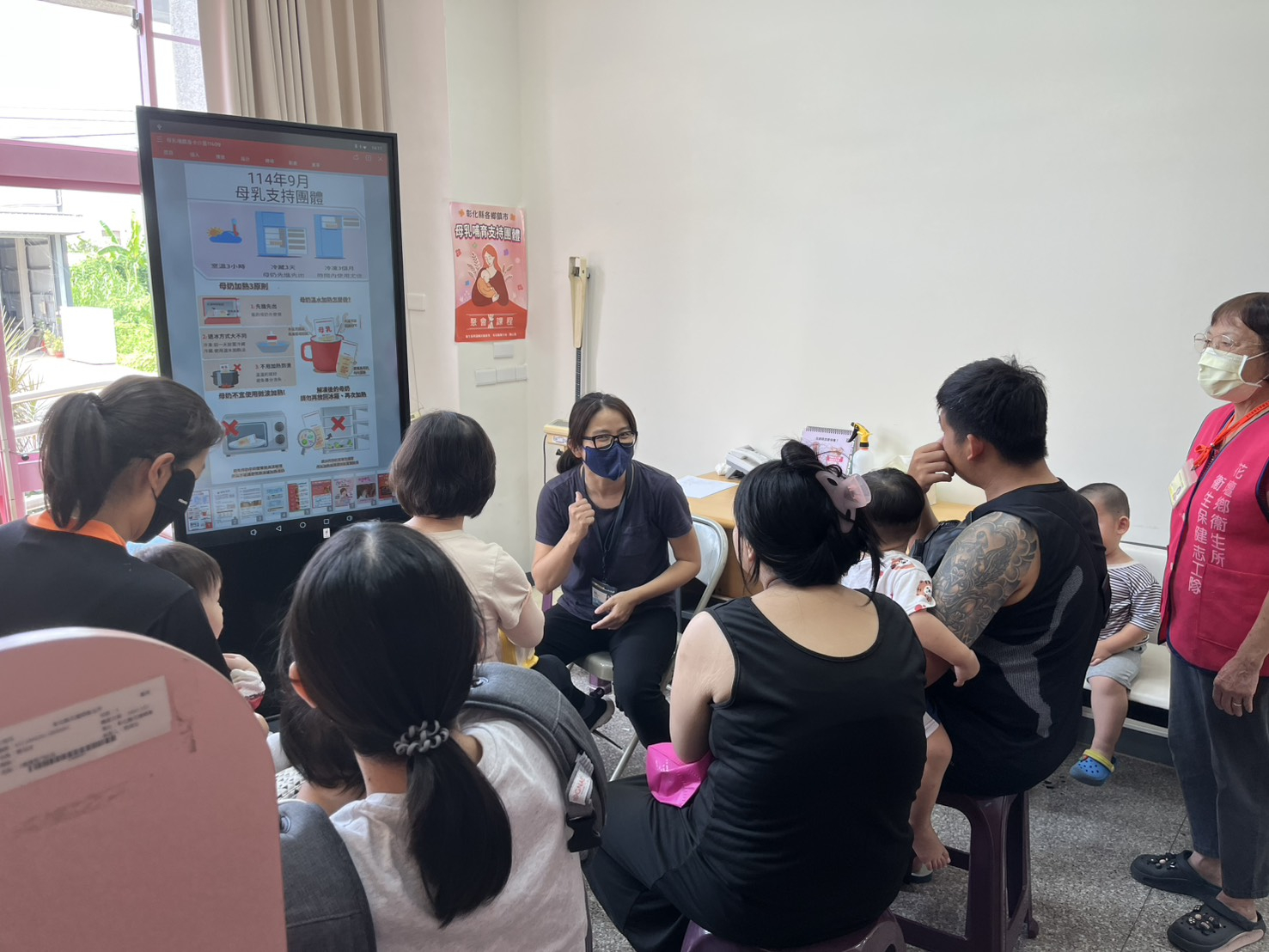 114年9月9日護理師衛教媽媽們~母乳的益處 相本