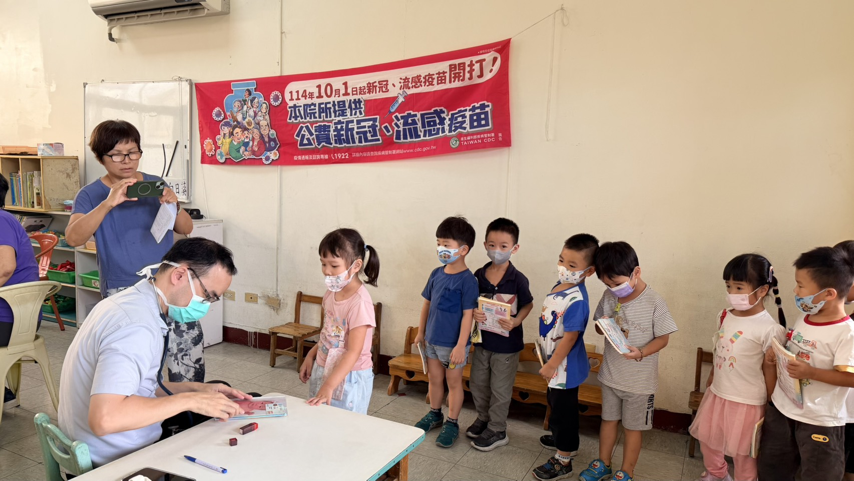 114年11月5日美兒堡幼兒園衛生所入園施打流感疫苗守護兒童健康 相本