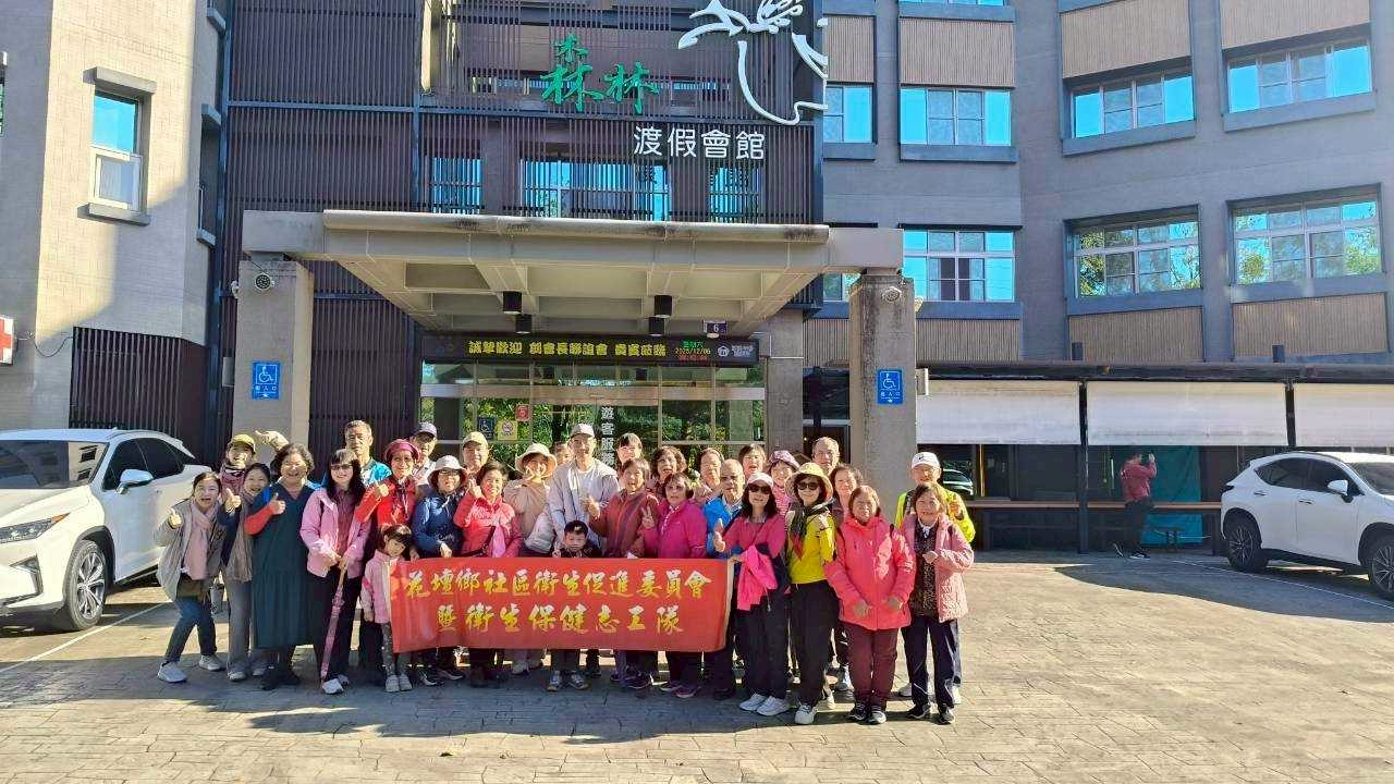 114年12月6日衛生所與志工們年終快樂一日遊! 相本