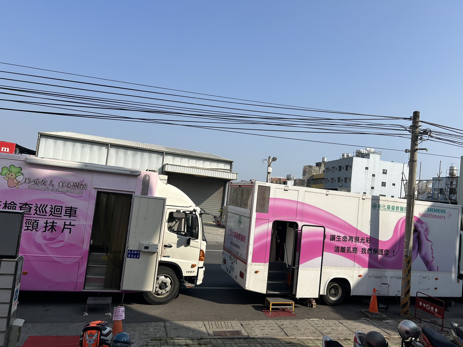 115年3月13日癌症篩檢設站活動 相本
