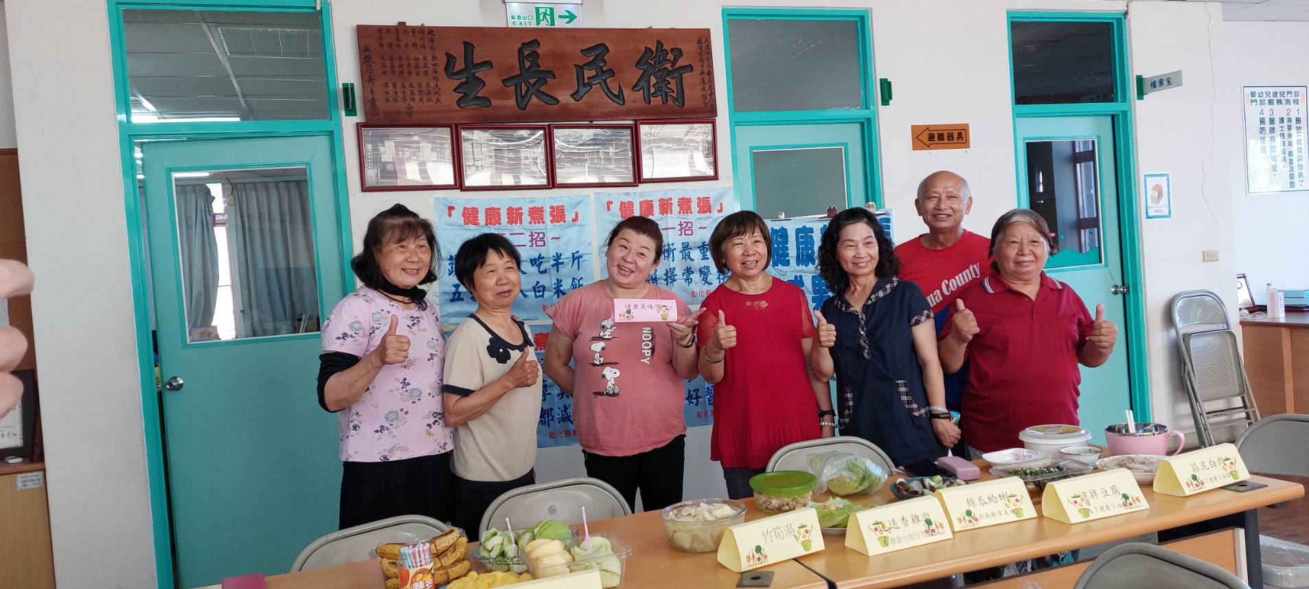 112年志工參與國民營養成果展 相本