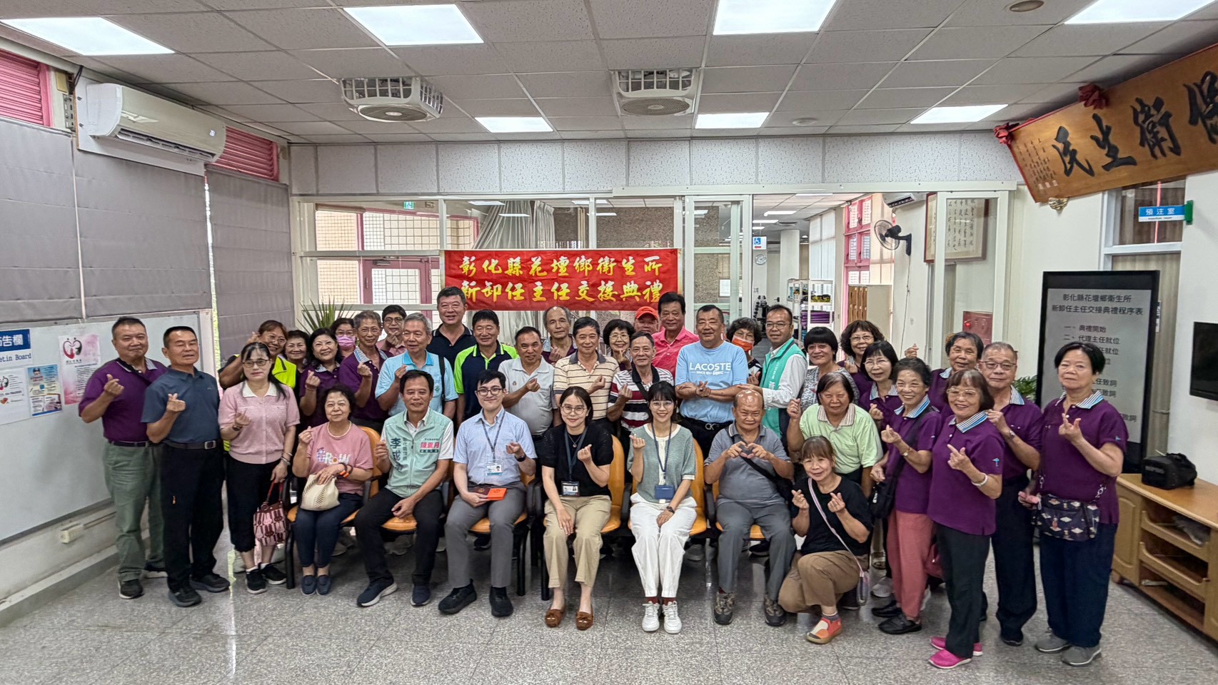 115年8月20日本所辦理新卸任主任交接典禮~歡迎黃教維醫師兼主任服務大家!