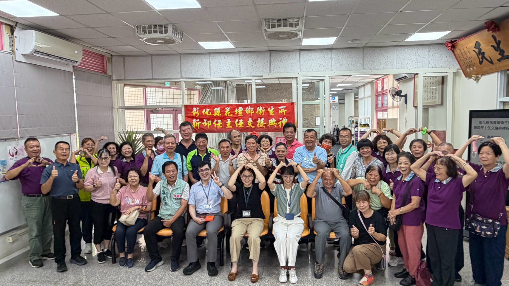 115年8月20日本所辦理新卸任主任交接典禮~歡迎黃教維醫師兼主任服務大家!